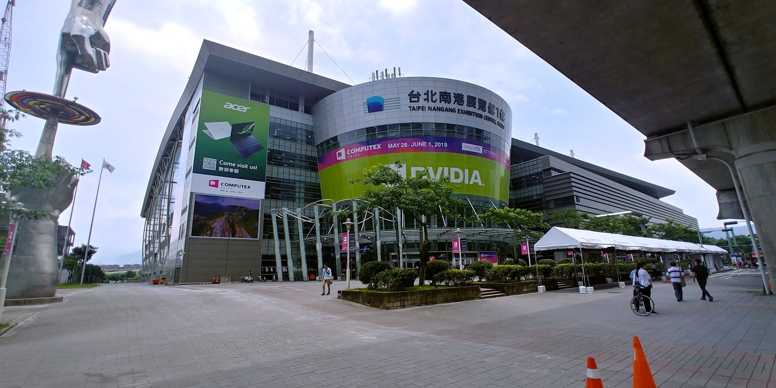 대만 난강 전시장 외관