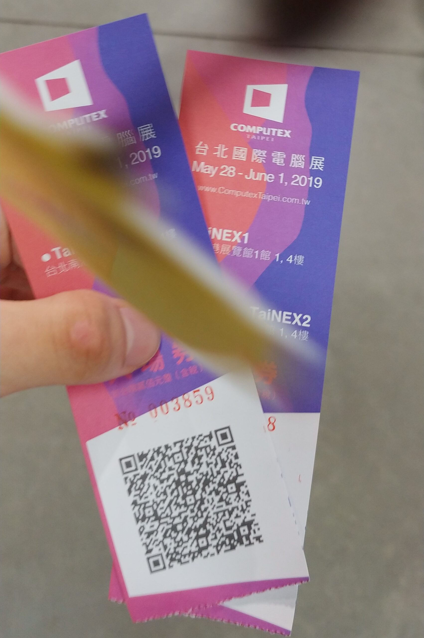 컴퓨텍스 입장권 티켓