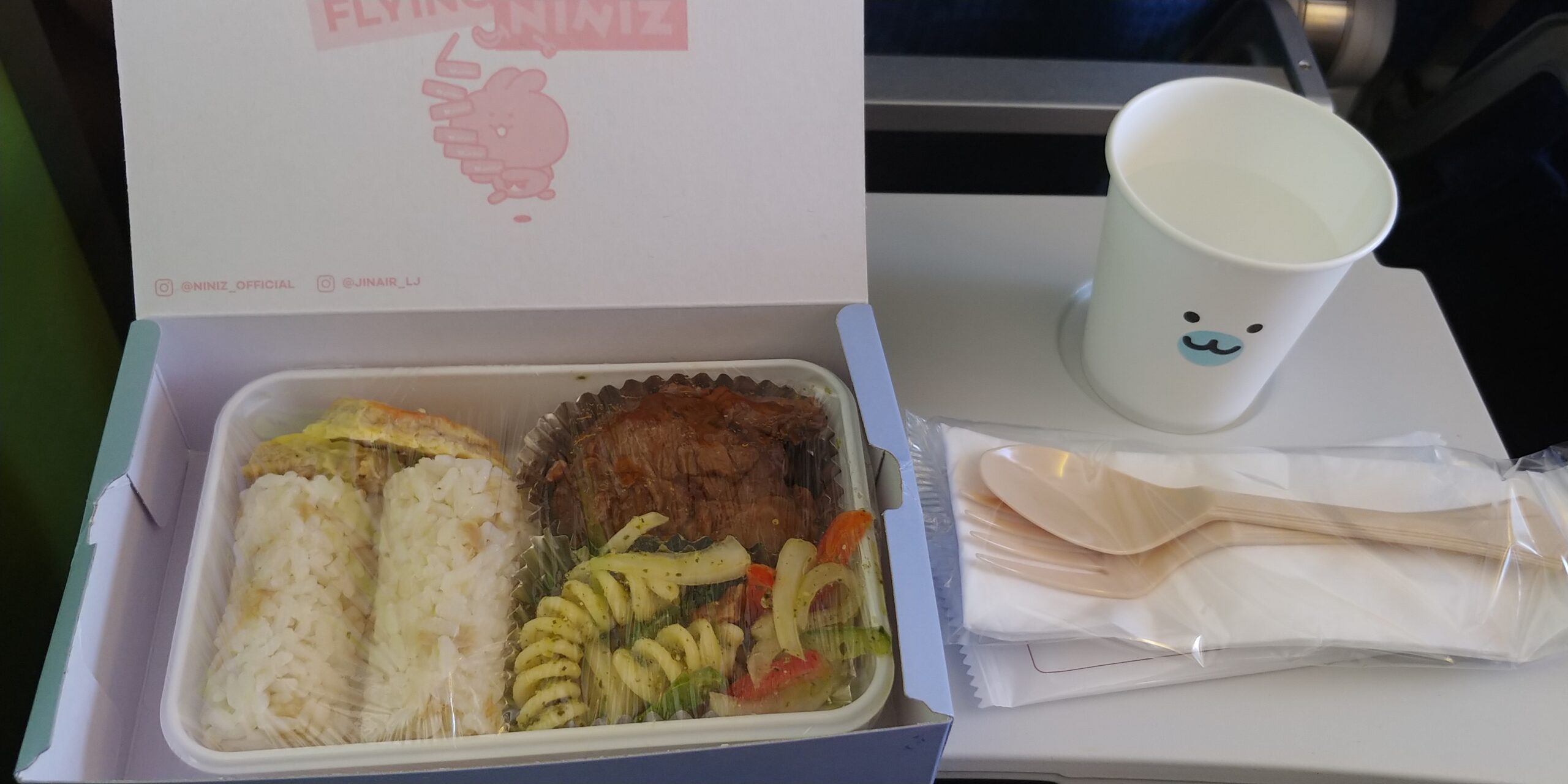 비행기 기내식