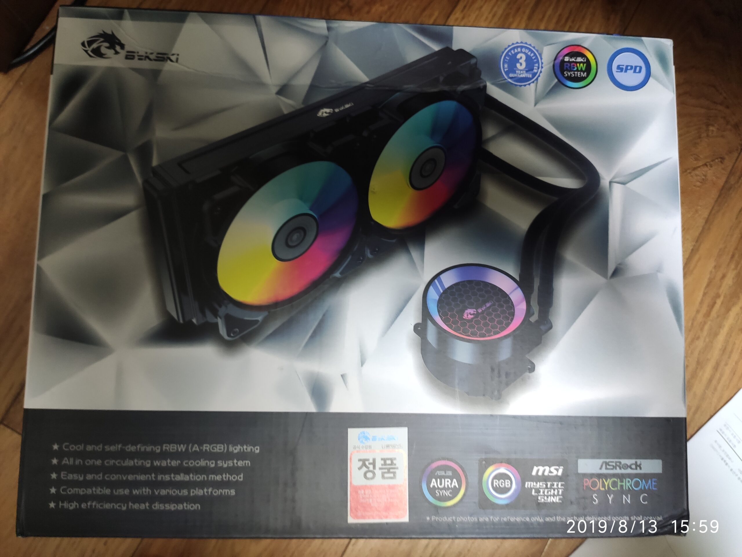 바이스키 2열 수냉쿨러 제품 박스