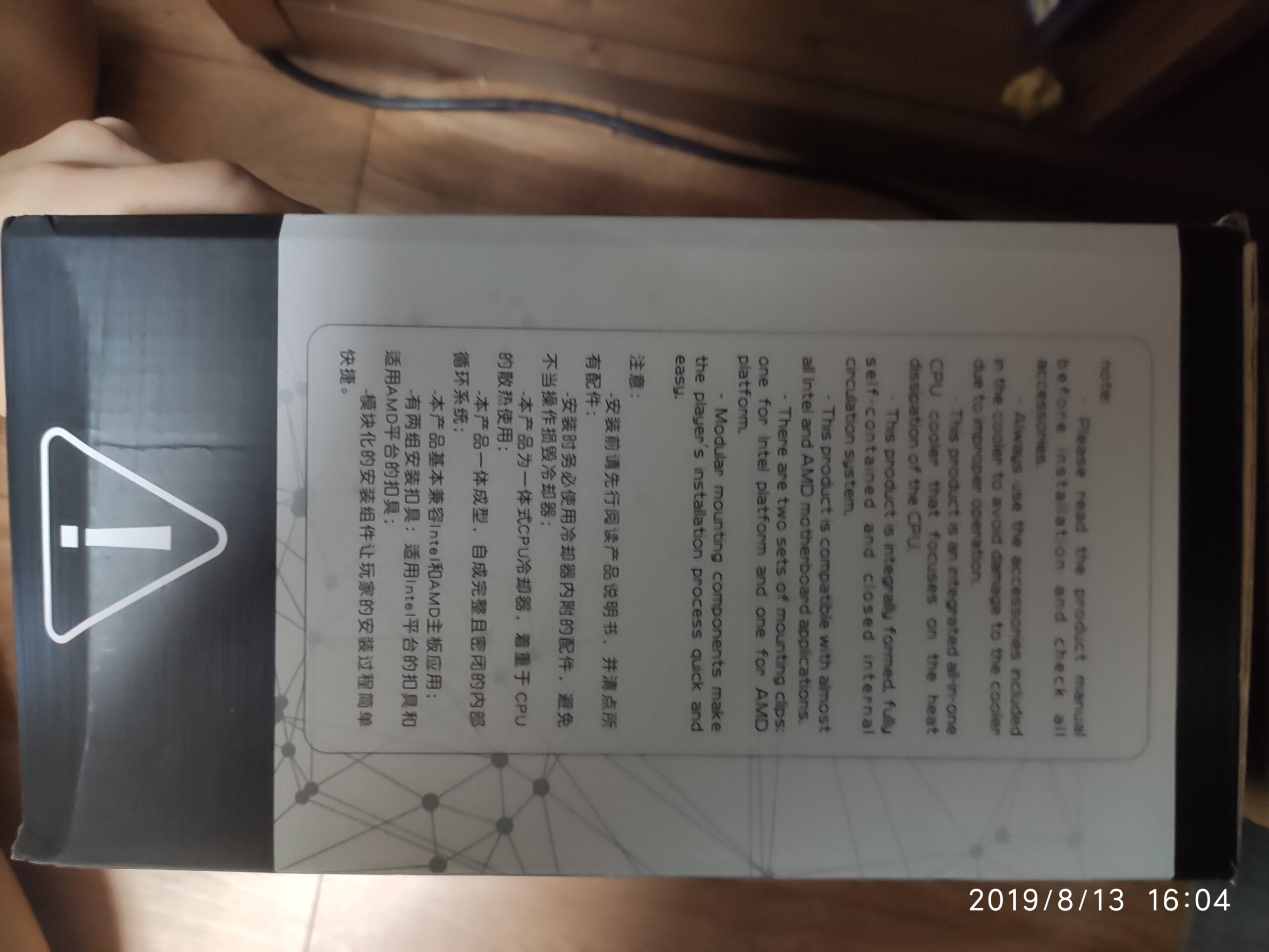 박스 측면 상세 정보