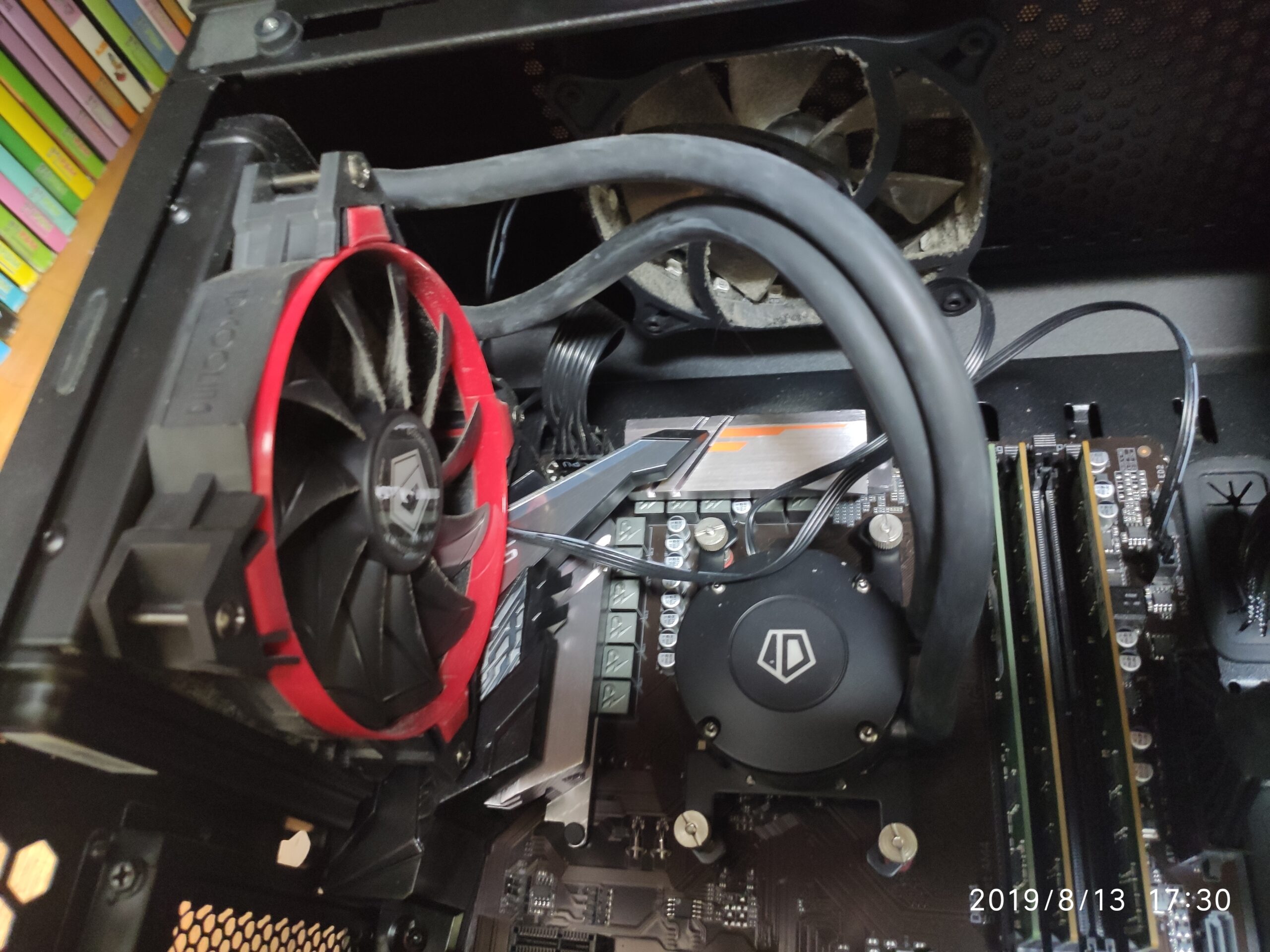 교체 전 기존 1열 수냉쿨러