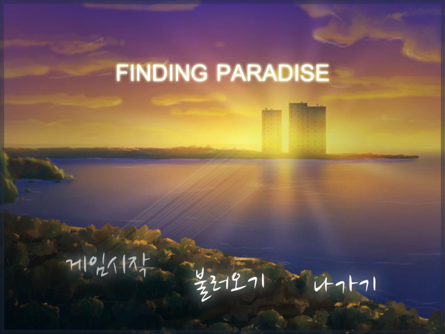Finding Paradise 게임 시작 화면