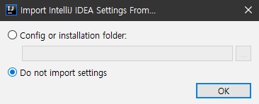 기존 설정 불러오기 건너뛰기