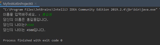 readLine 함수 실행 결과 예시