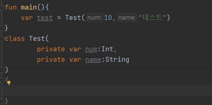 코틀린 매개변수 생성 예시