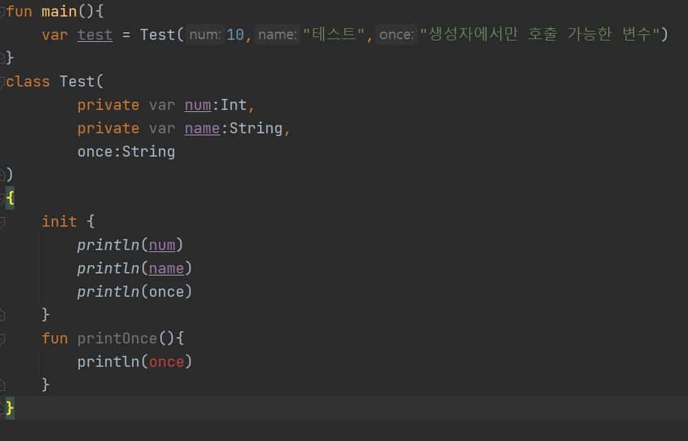 범위를 벗어난 매개변수 사용 시 오류