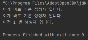 실행 콘솔 결과