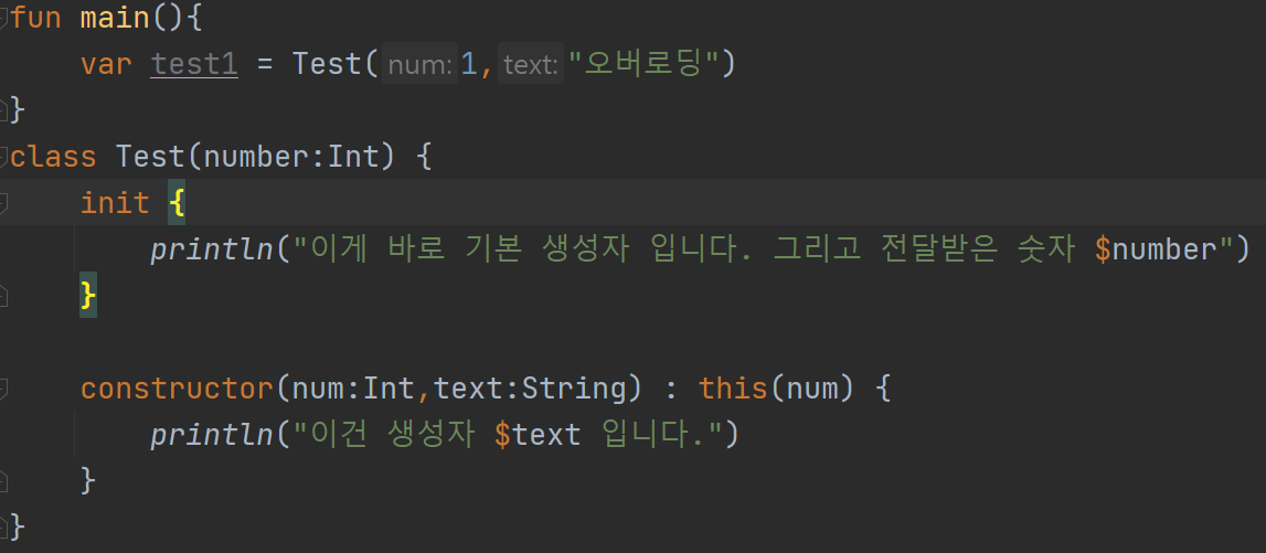 constructor를 통한 기본 생성자 호출 예시