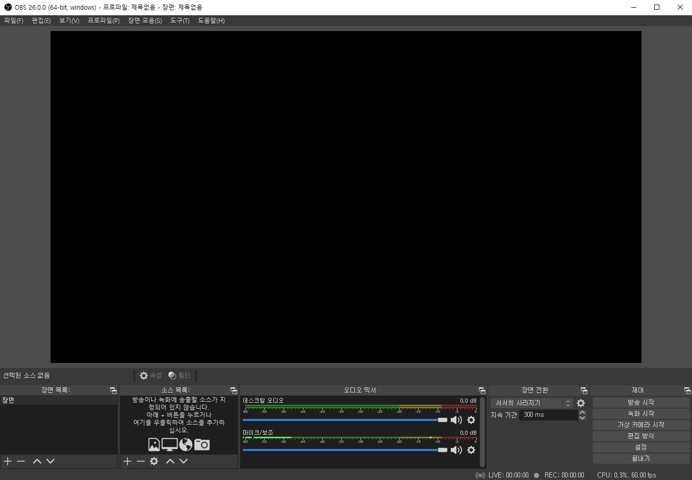 Speex 적용 시 소리 크기