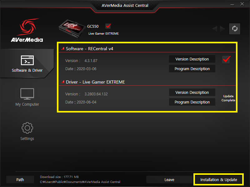 드라이버 및 소프트웨어 설치 화면