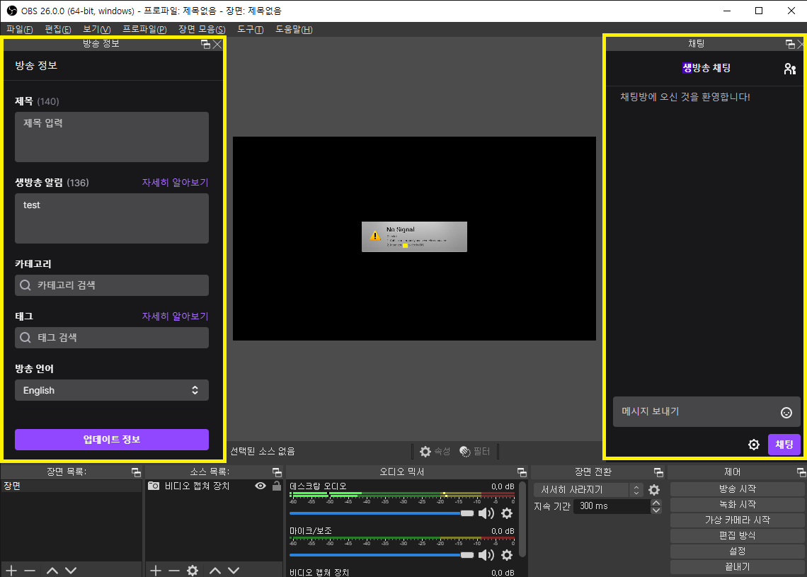 계정 연결 완료된 모습