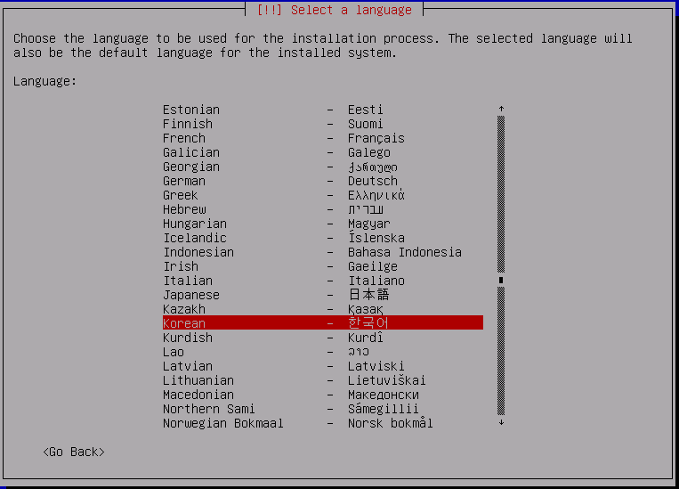 설치 국가 설정