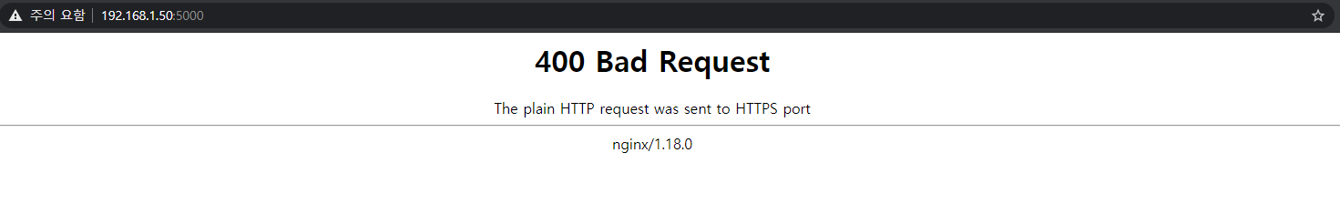 ip접속 오류 예시