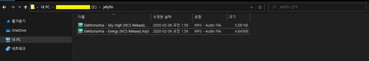 폴더 생성 및 음악 추가