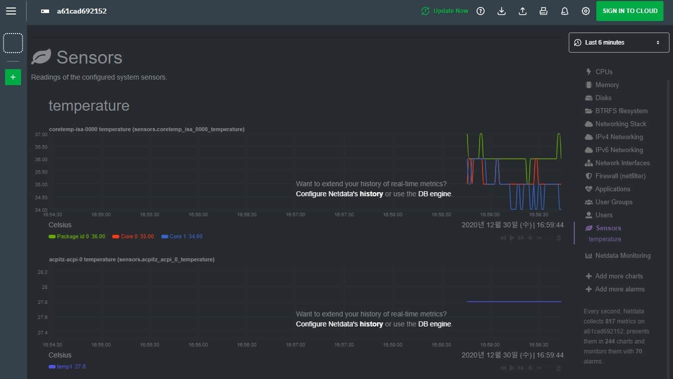 서버 cpu 온도 확인