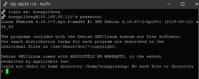 새로운 사용자로 로그인한 화면