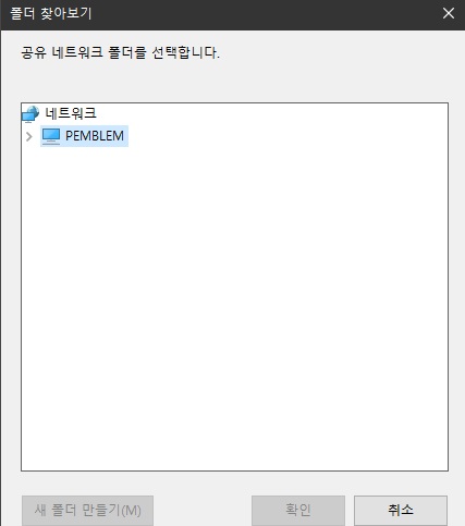 네트워크 찾아보기