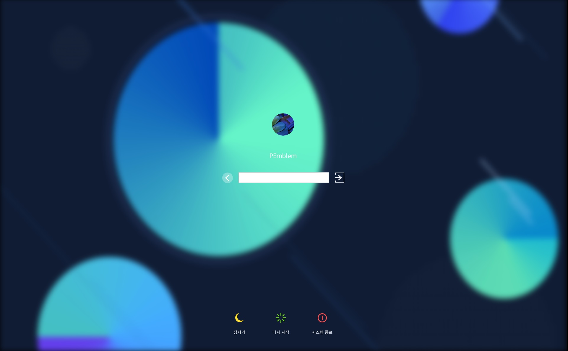 티맥스 OS 잠금화면