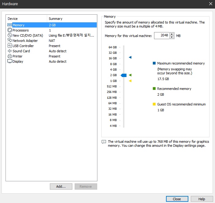 메모리 및 프로세서 할당