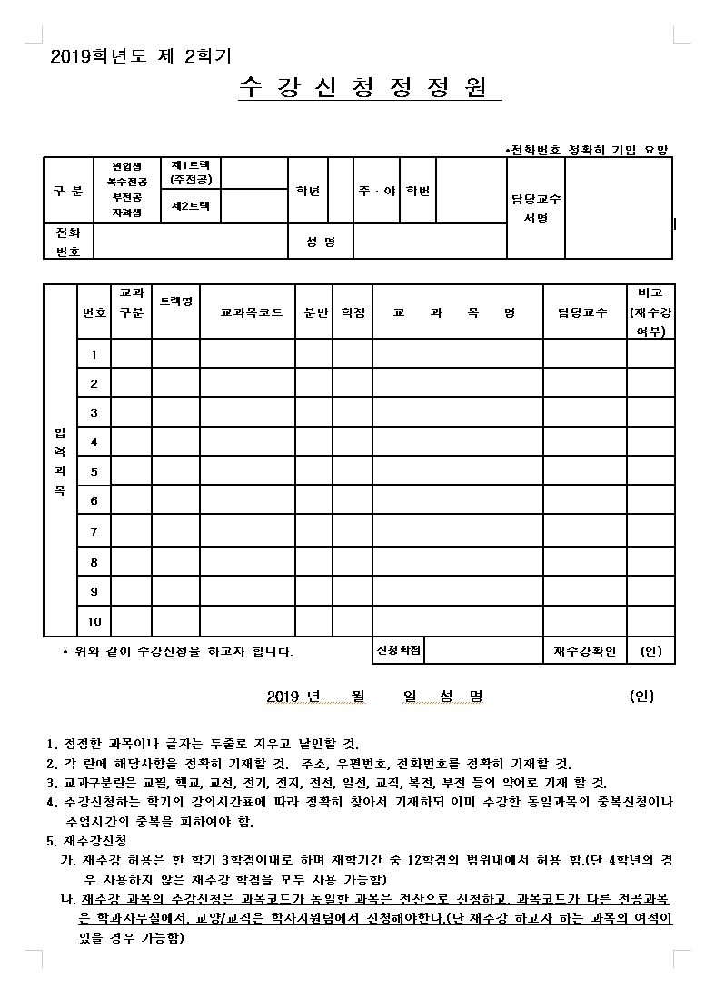 한글 오피스 실행 화면