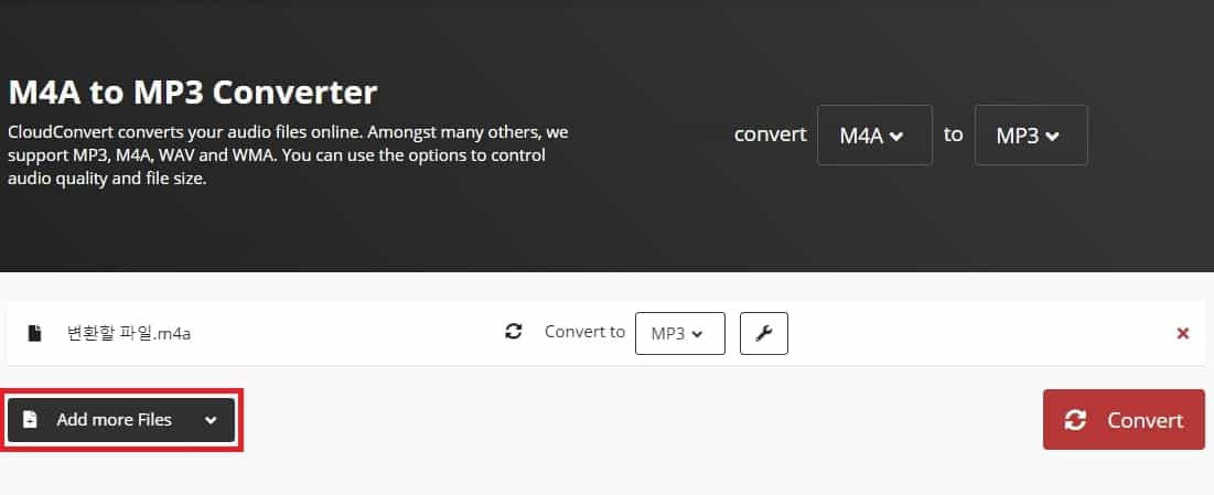M4A 파일 추가 리스트