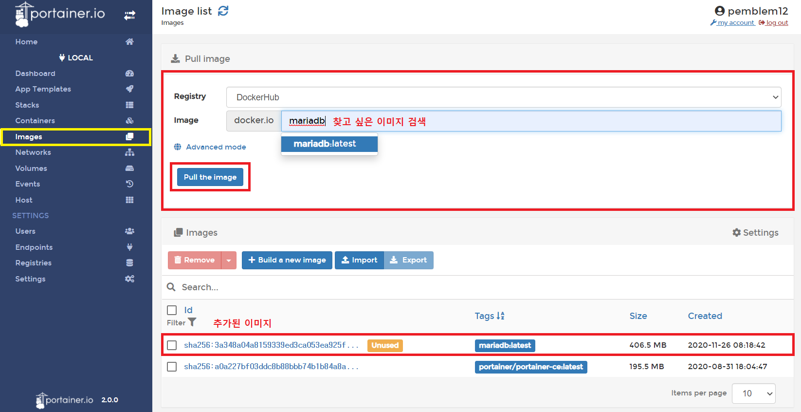 Images 탭에서 MariaDB 이미지 검색