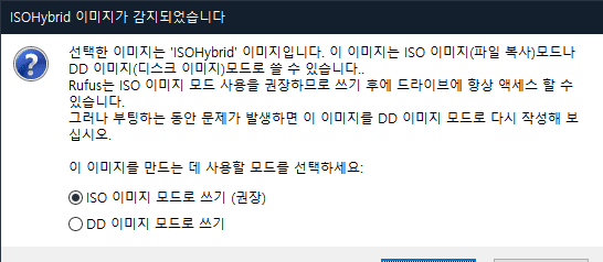 이미지 제작 모드 선택