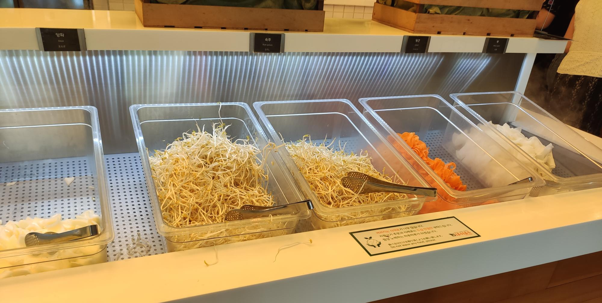 신선한 야채 코너 1