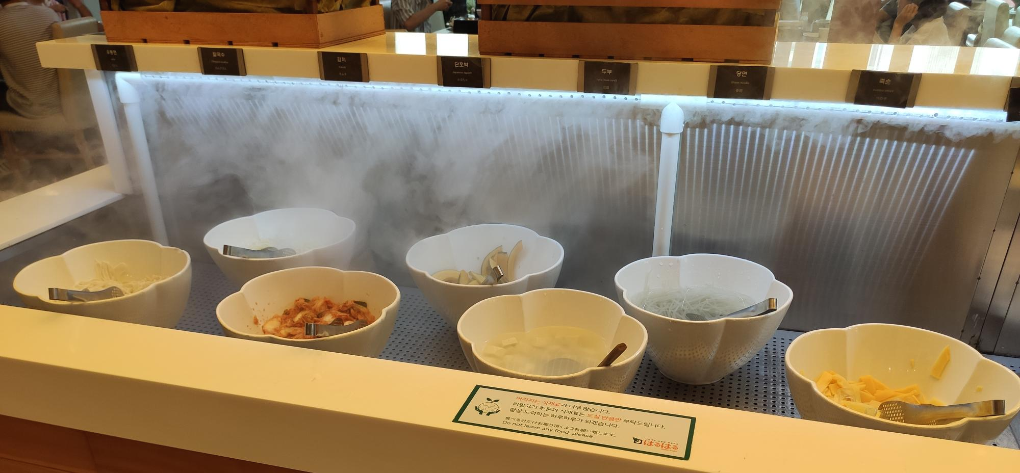 어묵 및 토핑 코너