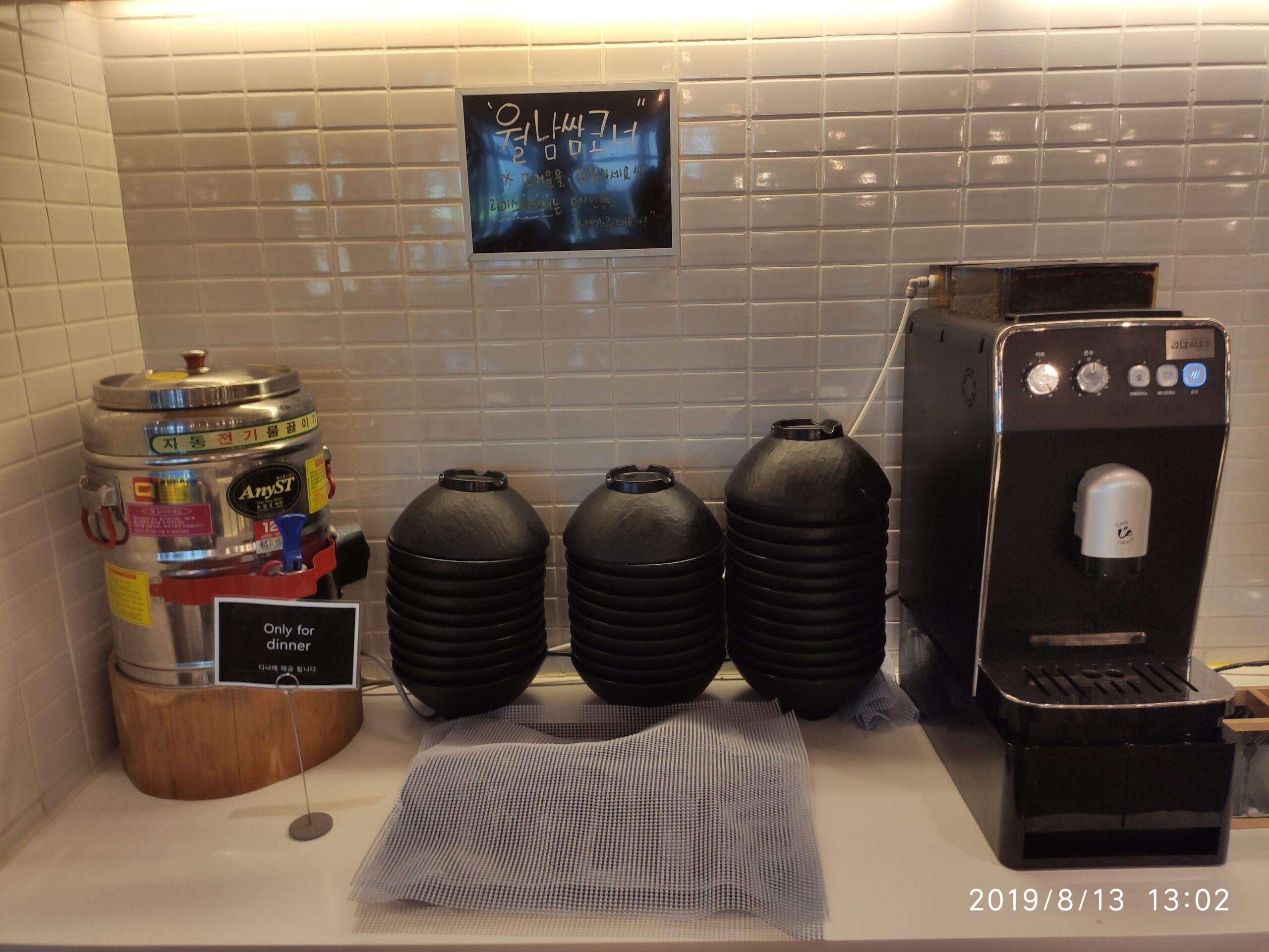 커피 머신 코너