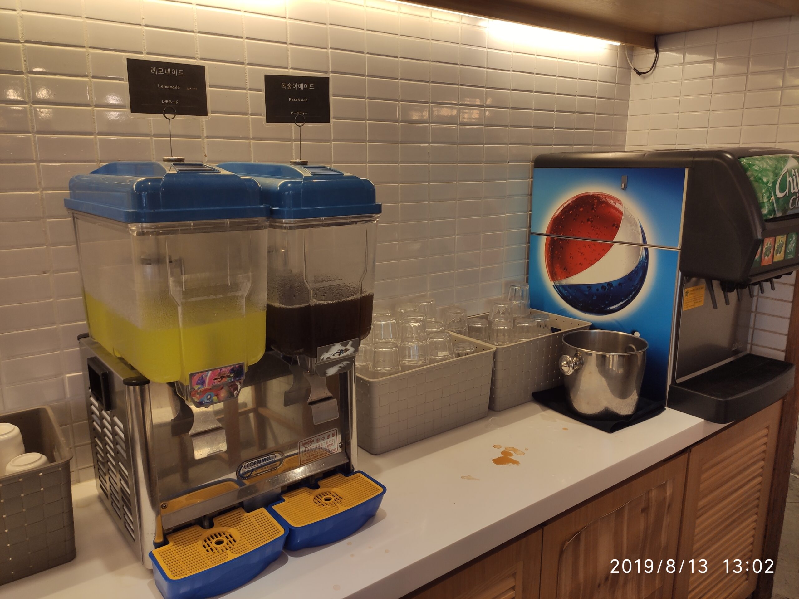 탄산음료 디스펜서