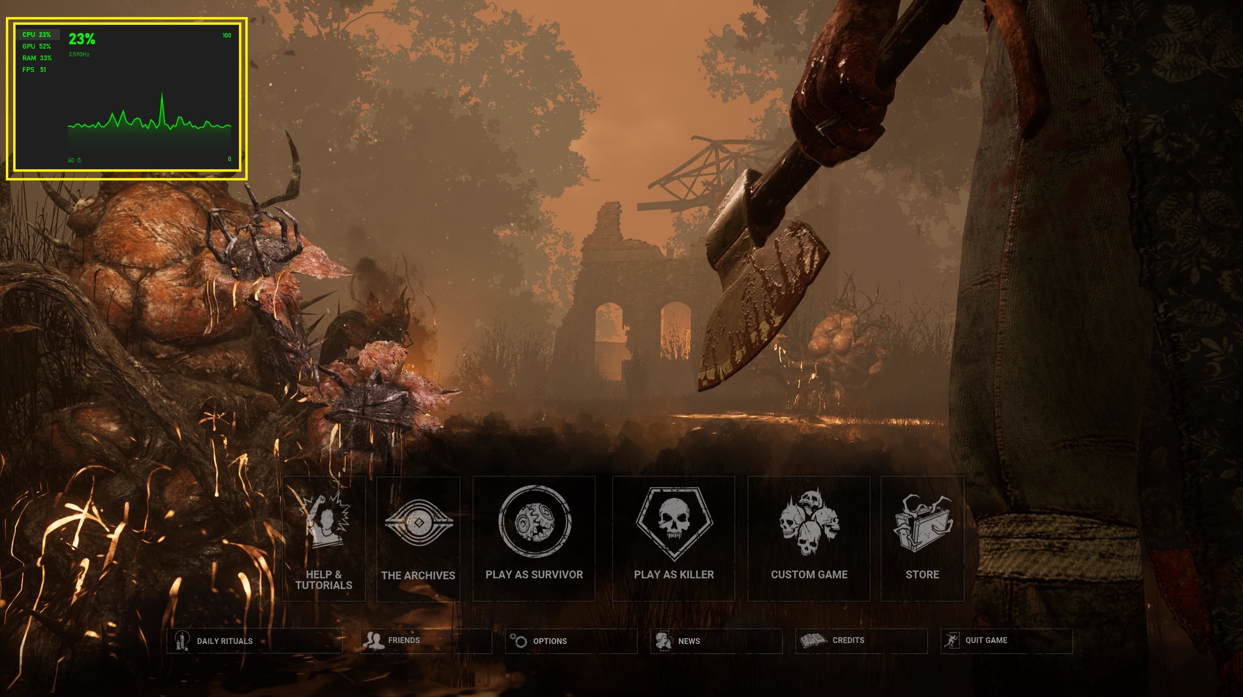 데드바이데이라이트로 프레임 표시 테스트