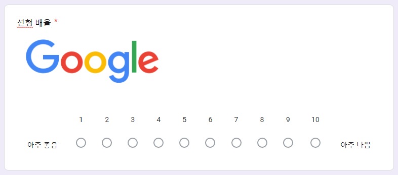 선형 배율 예시