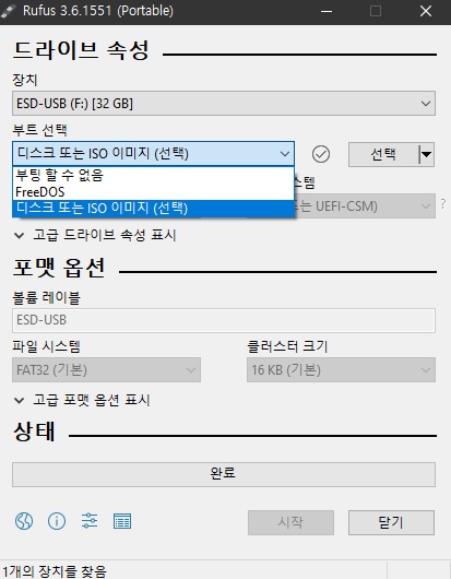 Rufus 장치 및 ISO 선택