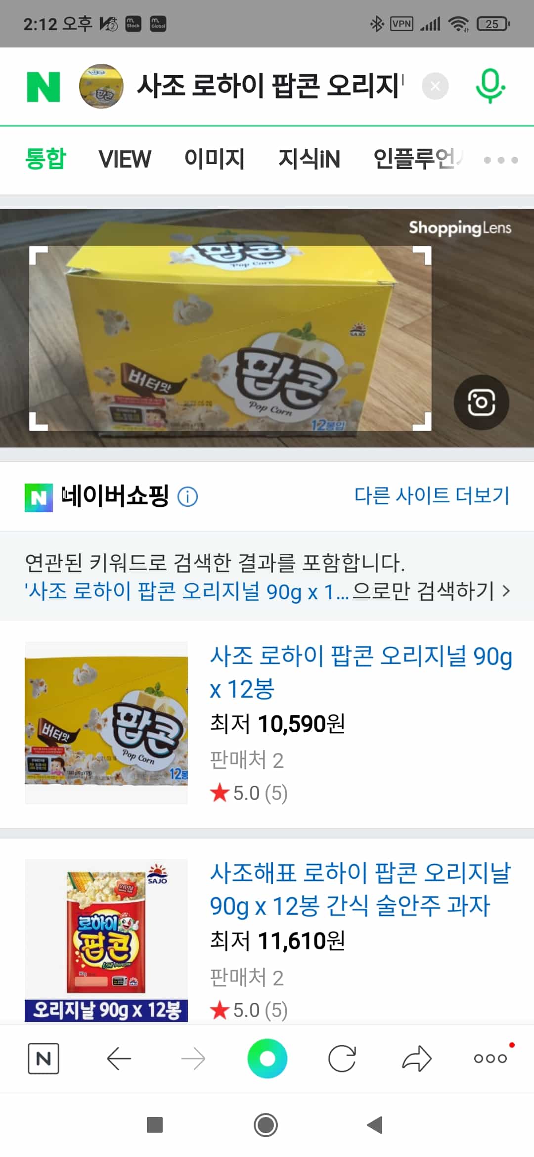 네이버 이미지 검색 사용하는 간단한 방법 7 네이버 이미지 검색 결과