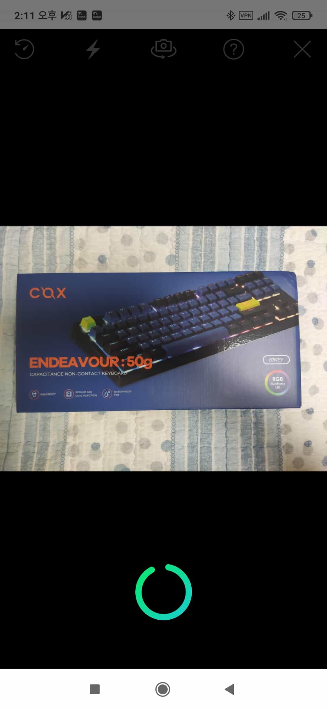 네이버 이미지 검색 사용하는 간단한 방법 9 앨범 사진으로 검색