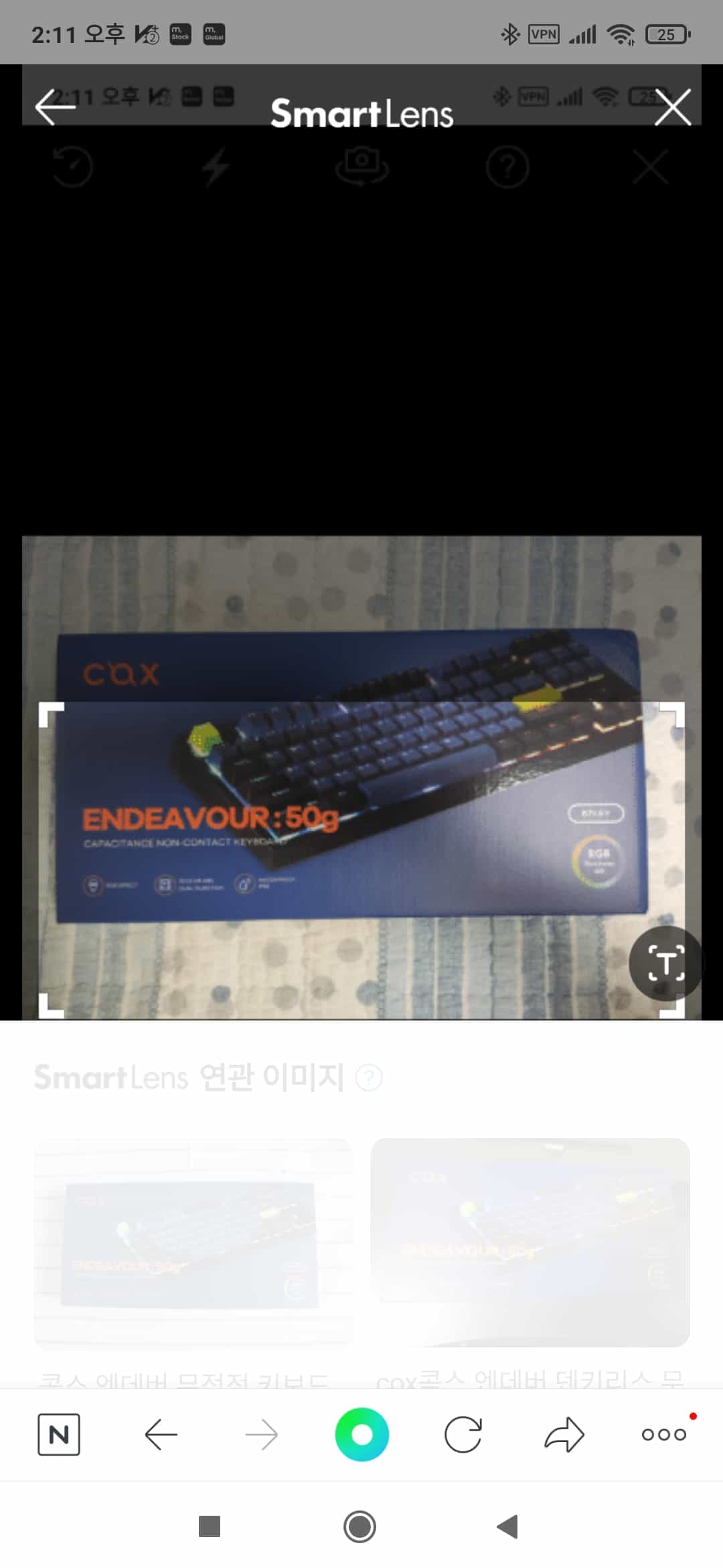 네이버 이미지 검색 사용하는 간단한 방법 10 이미지 검색 결과 화면 1