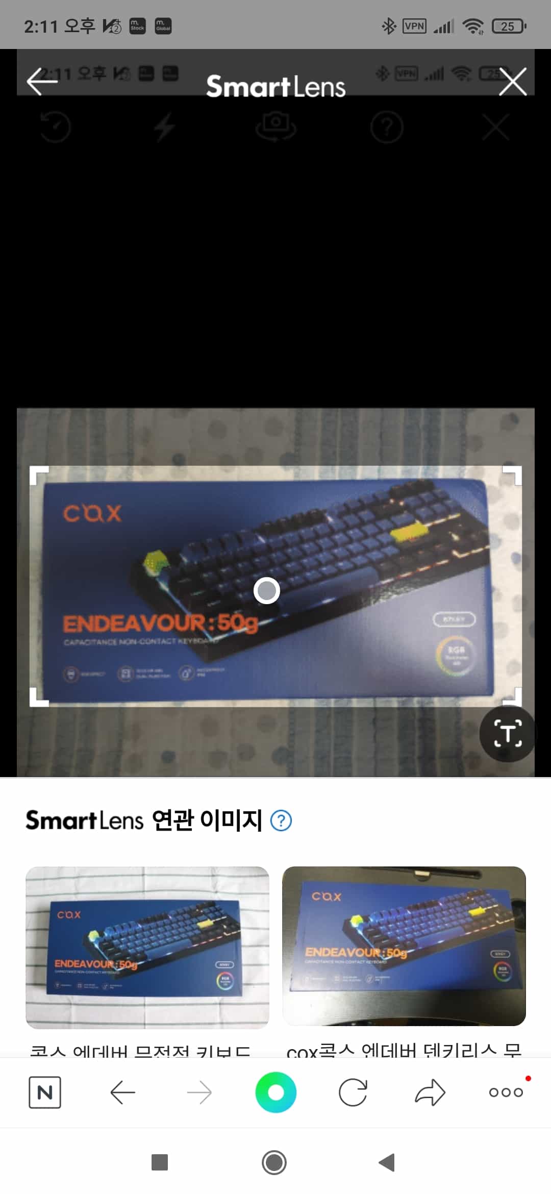 네이버 이미지 검색 사용하는 간단한 방법 11 이미지 검색 결과 화면 2