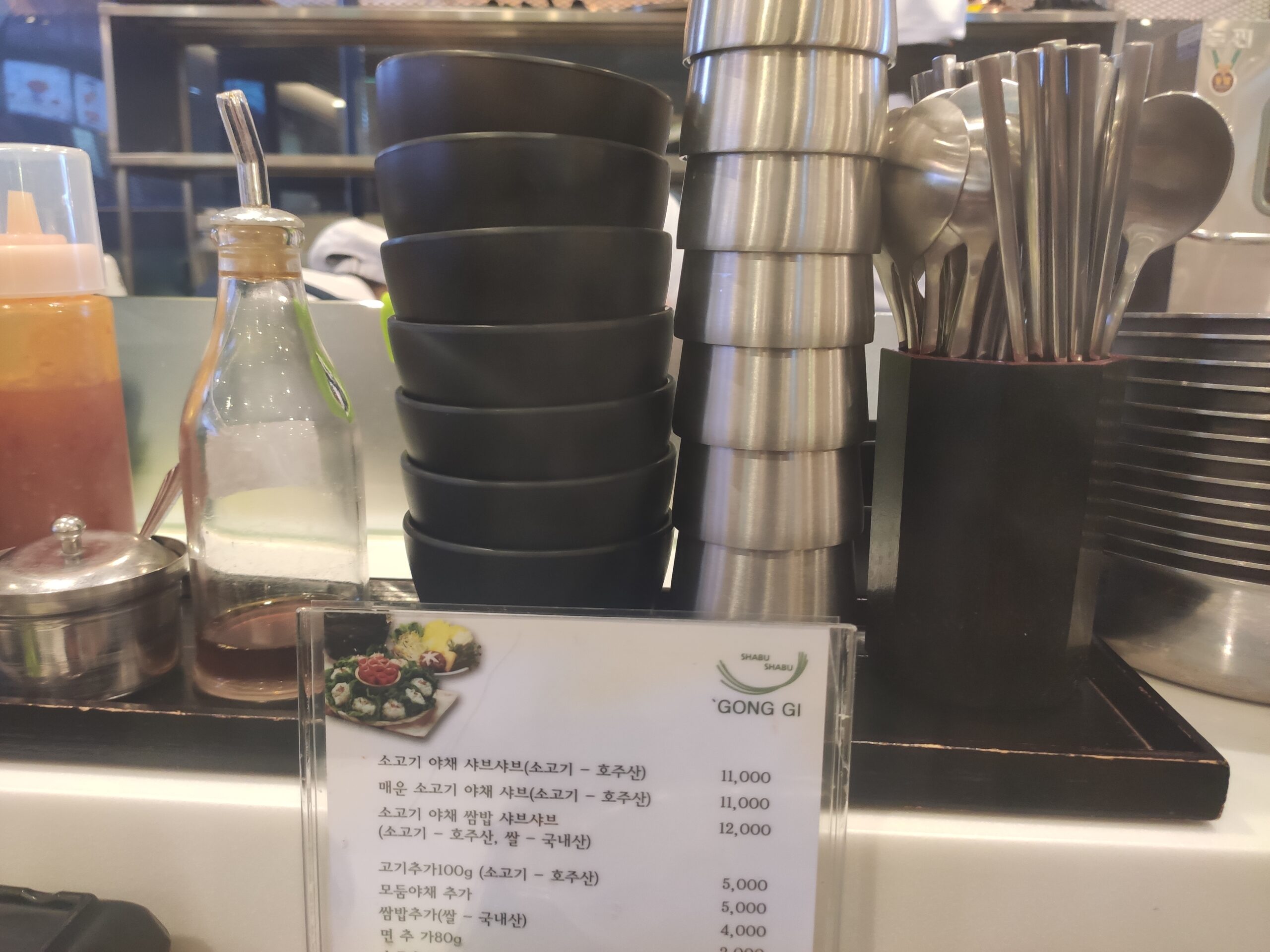 선반 위의 식기와 소스