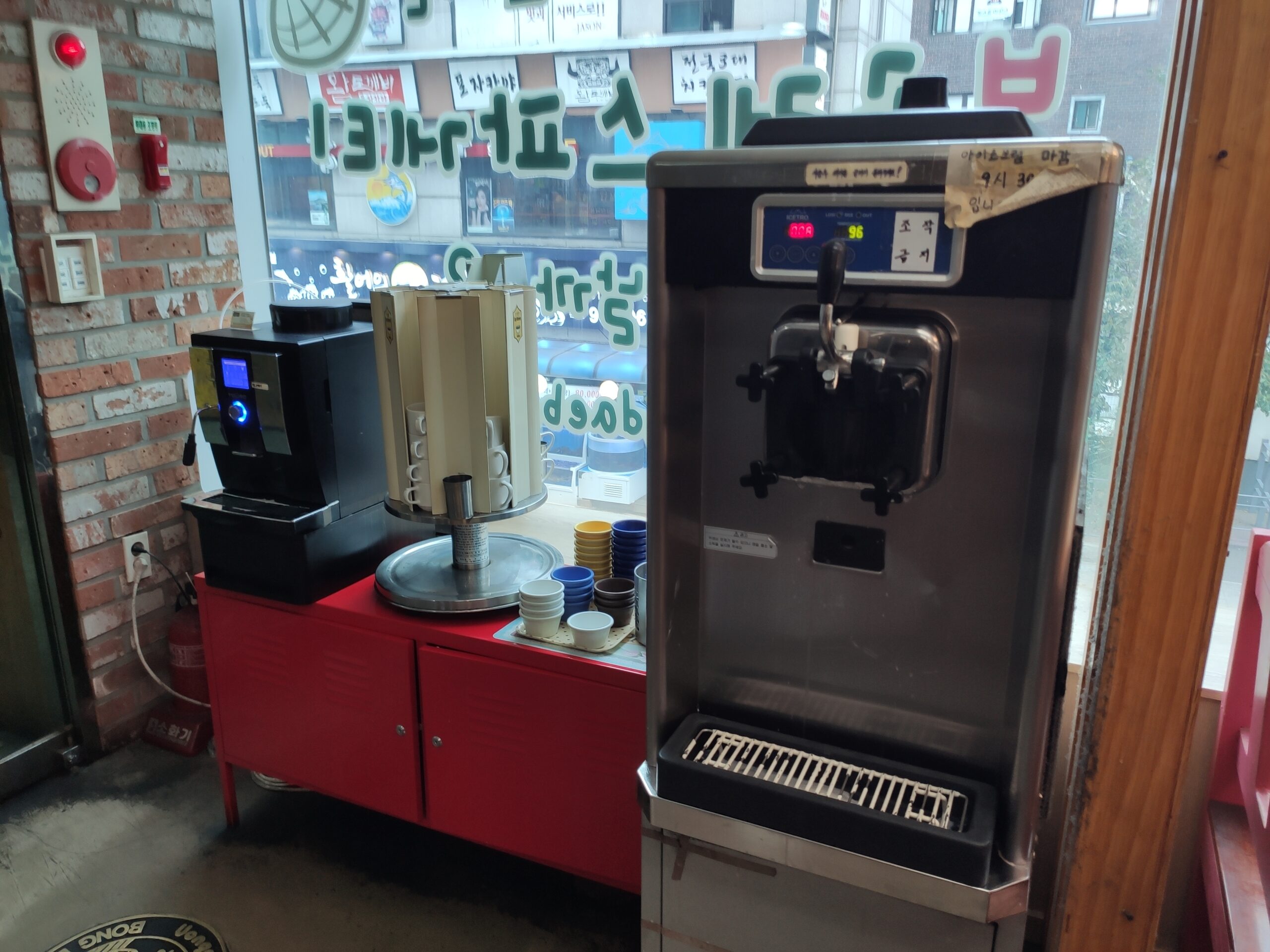 디저트 아이스크림 머신