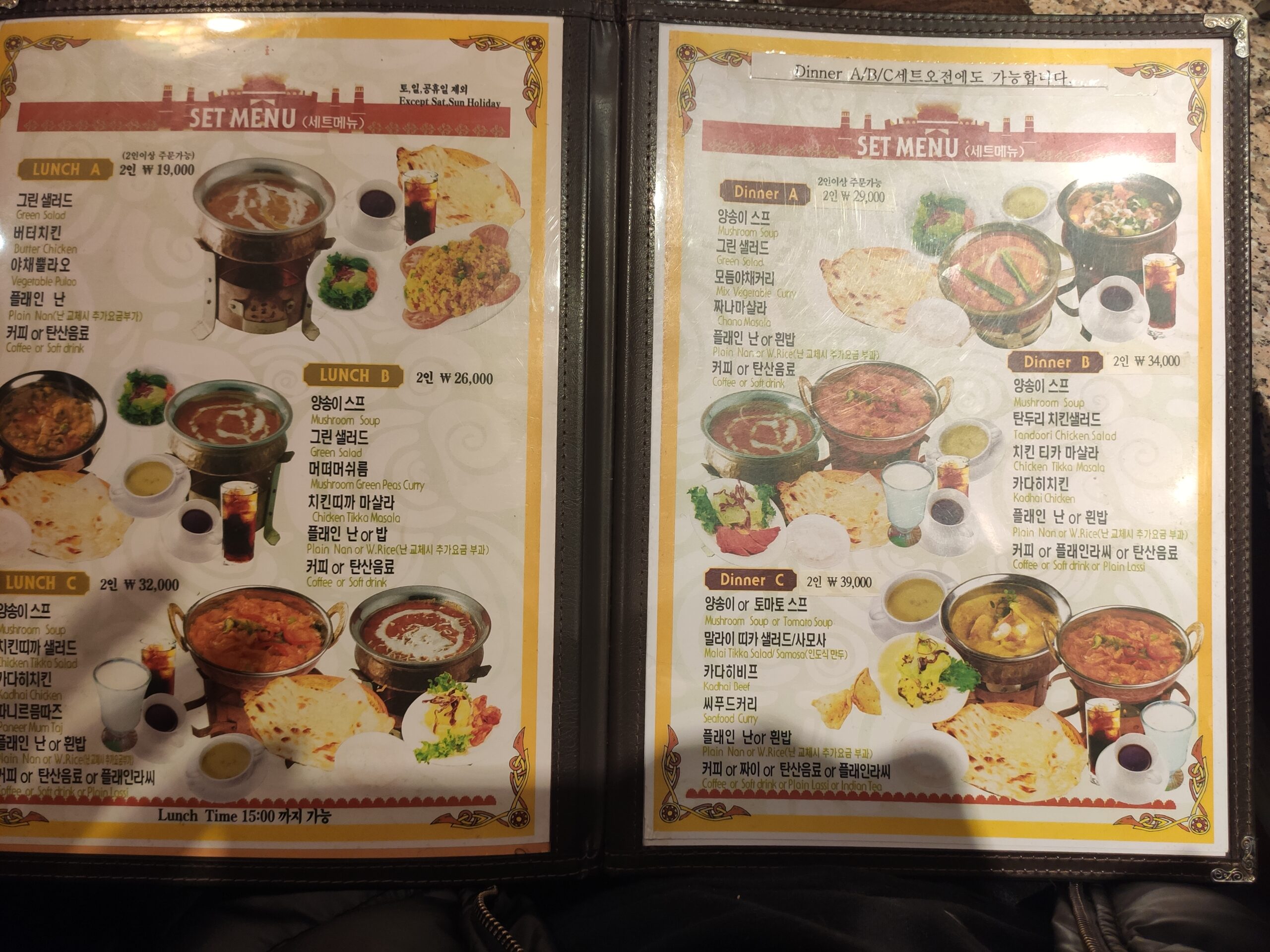 올드델리 메뉴판