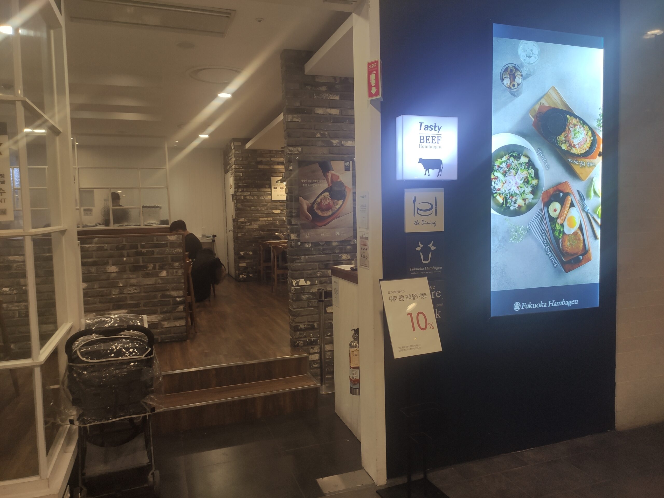 가게 정문 모습