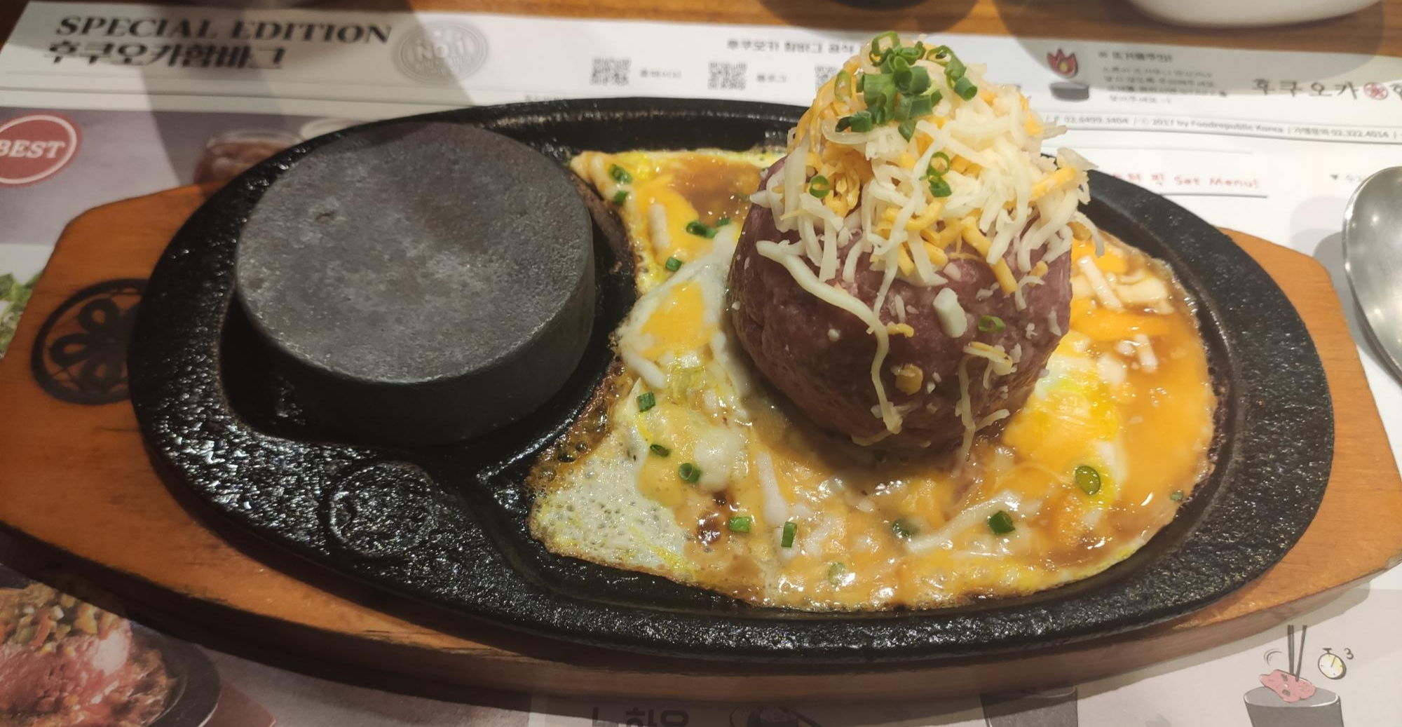 주문한 에그 치즈 함바그