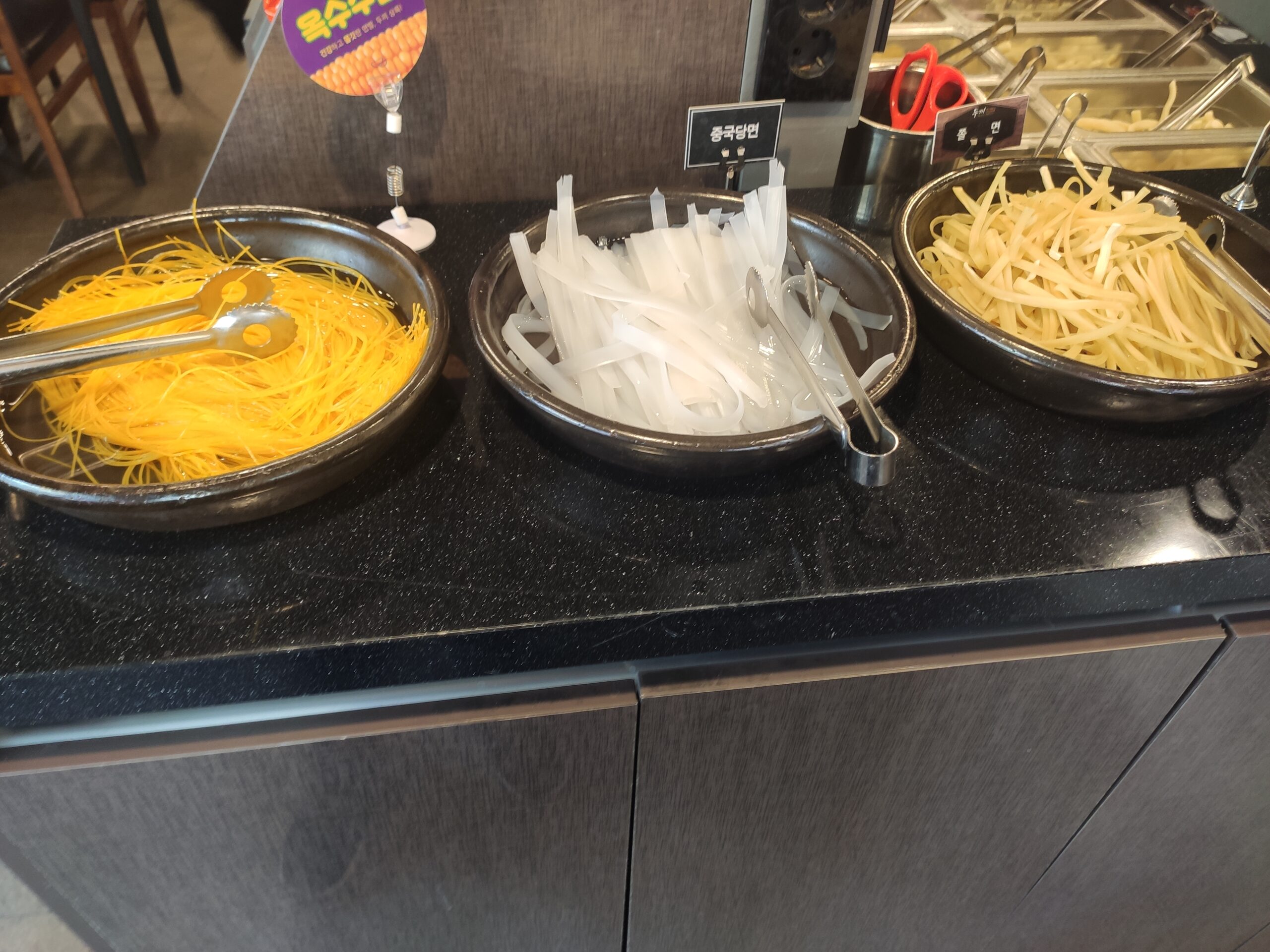 중국당면, 옥수수면 등 사리 종류