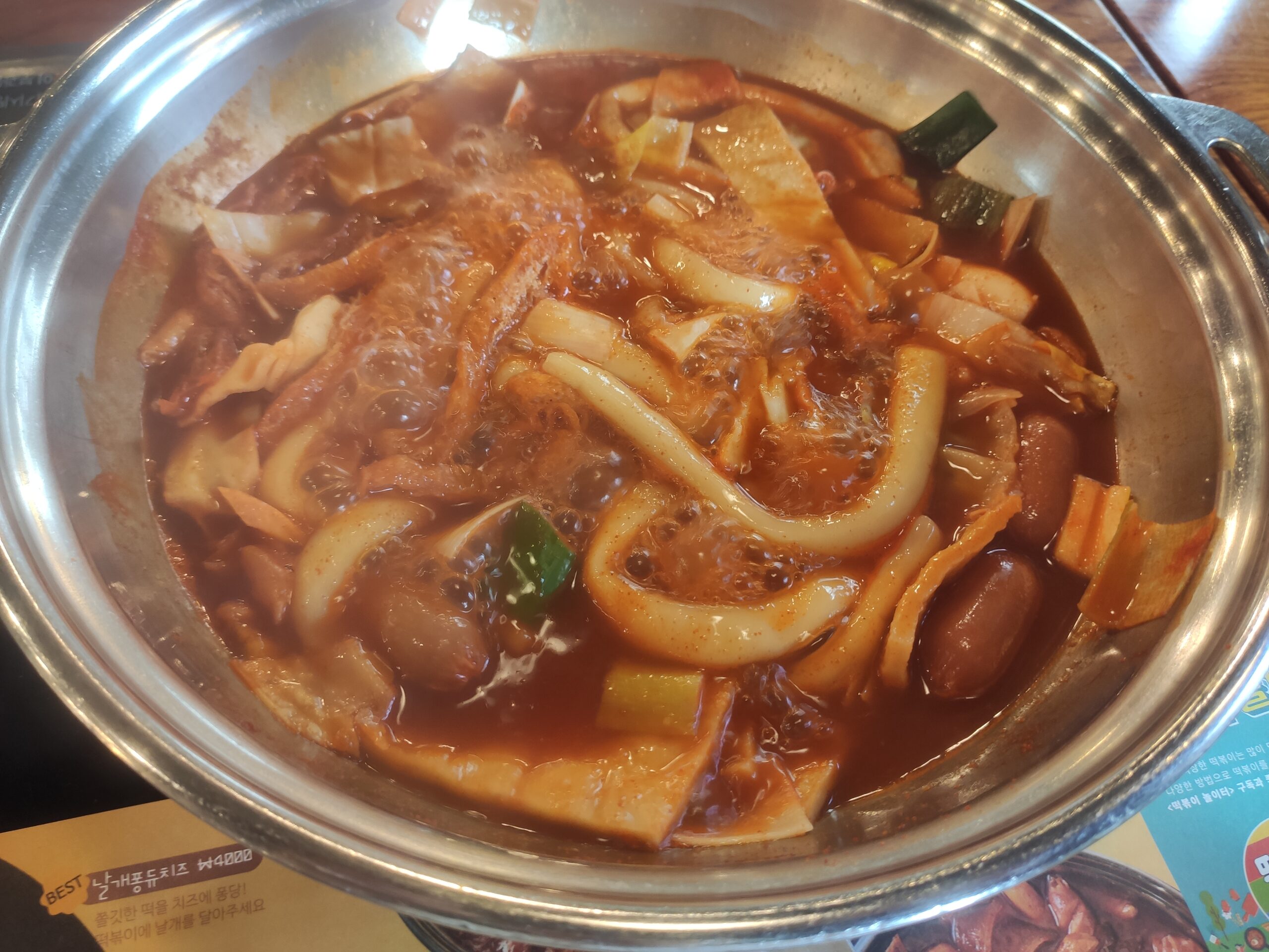 완성된 두끼떡볶이 모습