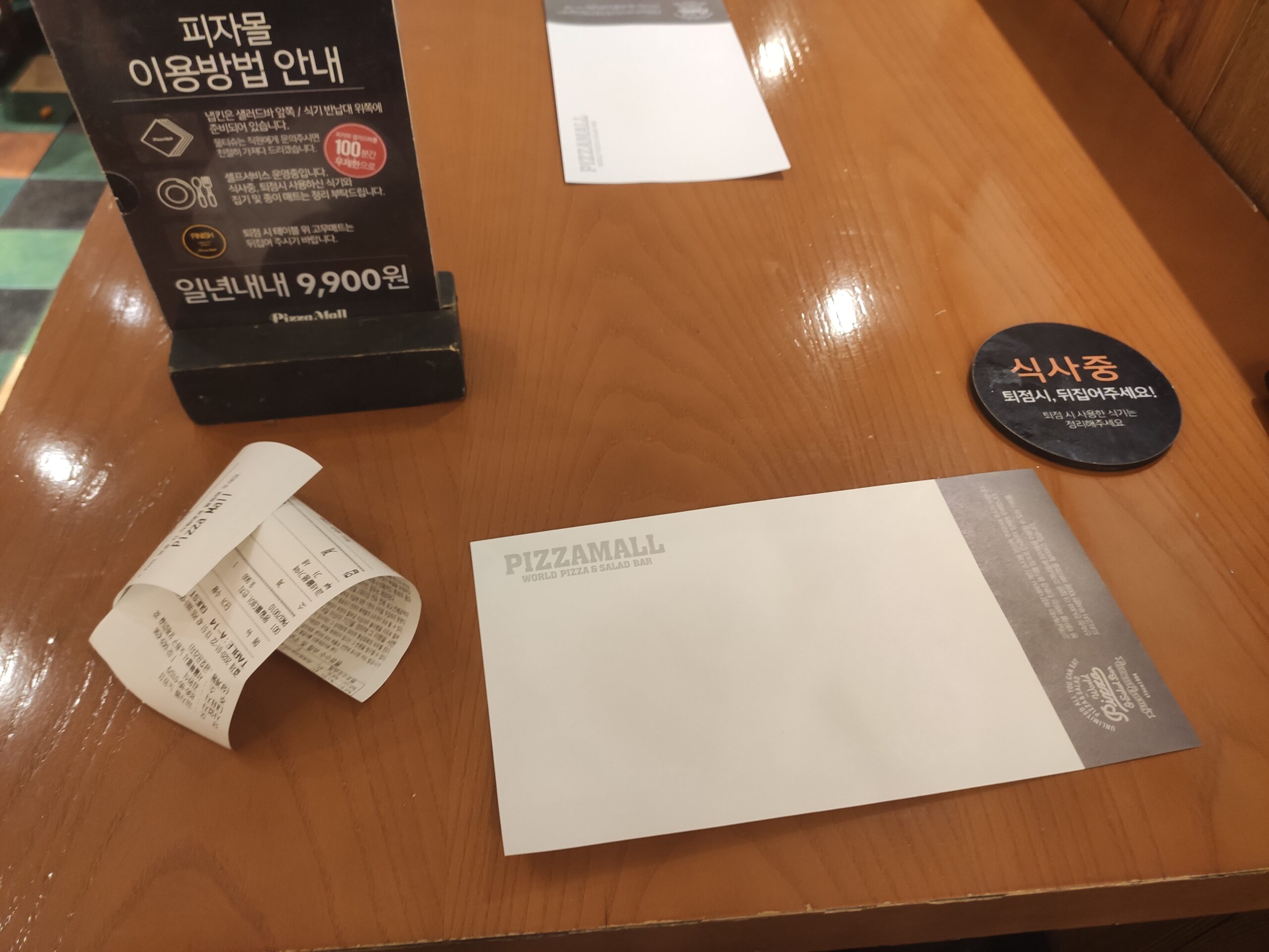 피자몰 내부 테이블 전경