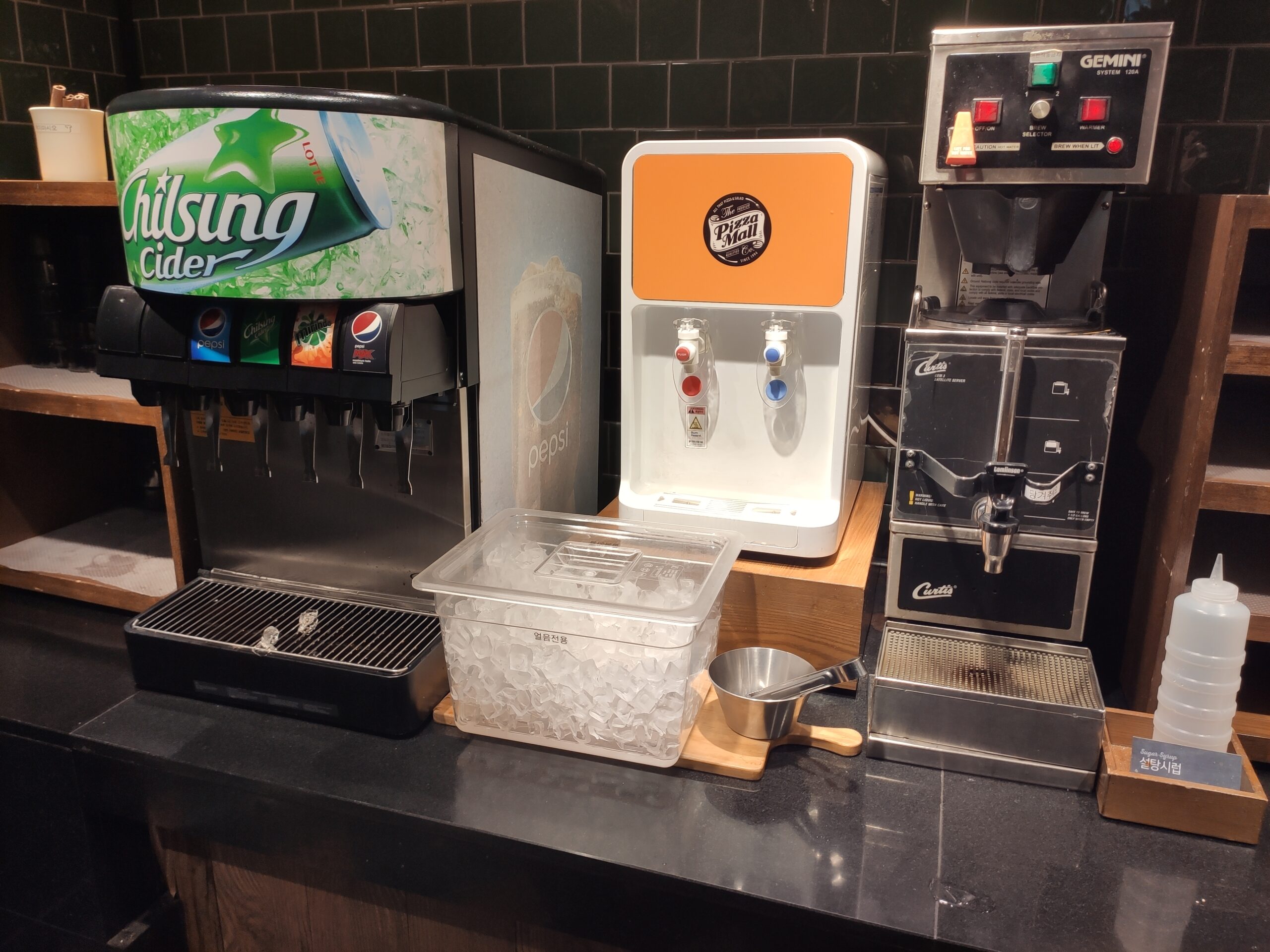 음료수 디스펜서와 소스 코너