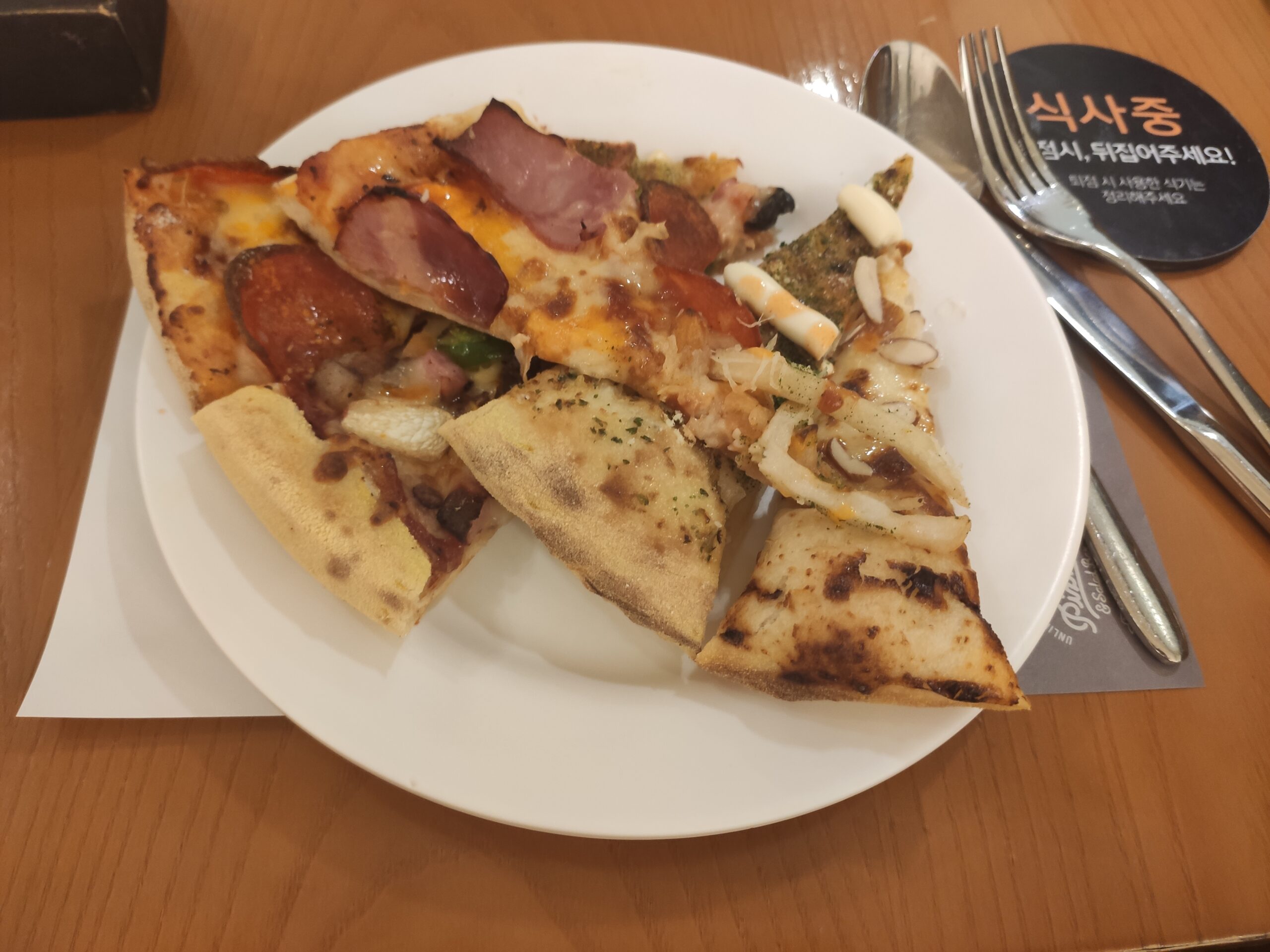 첫 번째 접시 - 다양한 피자