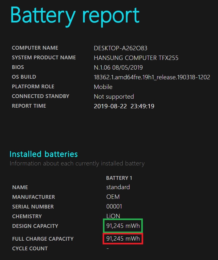 배터리 리포트 결과 화면